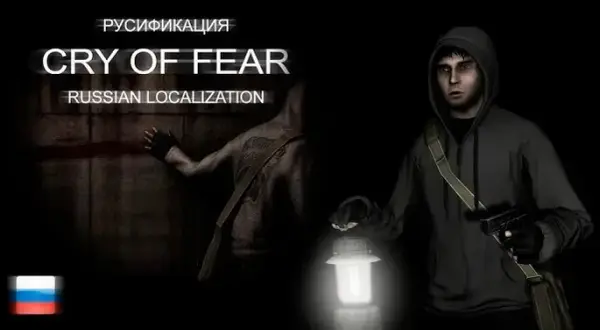 Spolszczenie do Cry of Fear: Najnowsze informacje i dostępność